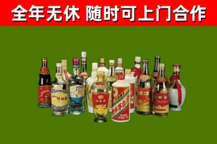 石家庄回收白酒