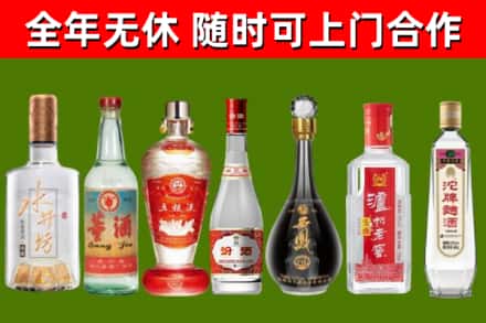 石家庄回收名酒